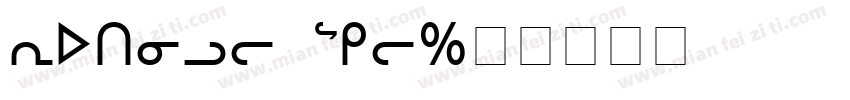 Estilo Pro字体转换